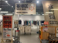 -多抓鱼循环商店(虹桥天地店)