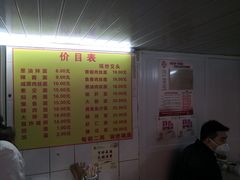 -大时代美食面馆