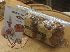 -多乐之日(田林东路店)