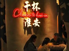 -小马哥烧烤(楚州店)