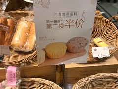 -皇冠幸福里动物奶油生日蛋糕(万达店)
