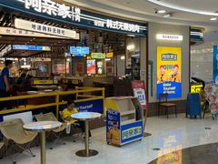 -阿亲家·韩式无限烤肉(春熙路店)