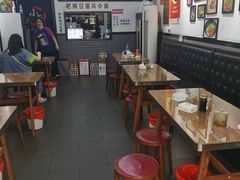 -耙豌豆重庆小面