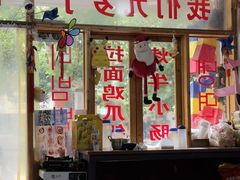 -优壹佳·延边朝鲜族料理(中山北路店)