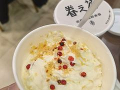 -眷茶(大卫城10楼店)