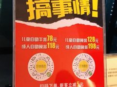 -绿岛国际酒店-西餐厅