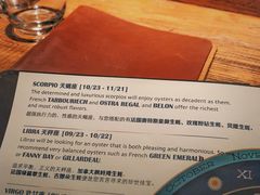 -普朗姆生蚝吧(原建国路店)