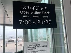 -中部国际机场