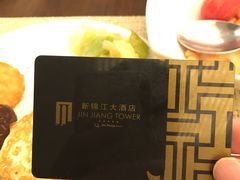 -上海新锦江大酒店