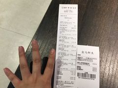-盒马鲜生(大成店)