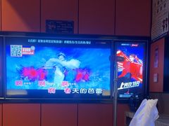 -星聚会KTV(复地活力城店)