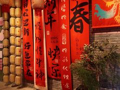 -绿地·中山里