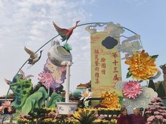 -中国翰园碑林