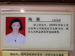 -重庆市中医院(南桥寺院部)