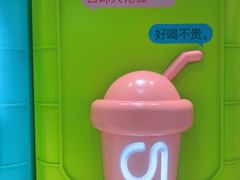 -gleeglee乐溢亦茶(合生汇店)
