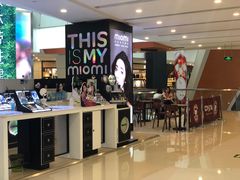 -miomi米欧米隐形眼镜(领展购物广场·中关村店)