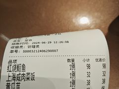 -宏玲餐厅(四川南路店)