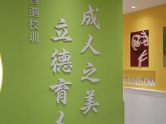 -首脑美容美发化妆美甲培训学校(龙岗校区)