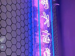 -济州爱肉堂(总店)