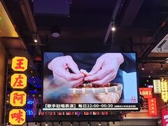 -王庄阿咪海鲜大排档(象园店)