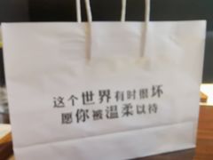 -石葵(锦业时代店)
