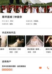 -雪中彩影婚纱摄影·品控旗舰店