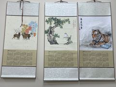 -秦汉胡同国学书院(梅川分馆)