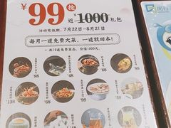 -潮堂(环球金融中心店)