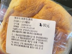 -来噻布布 Lets BUBU