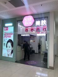 -KS科逆美肤祛痘