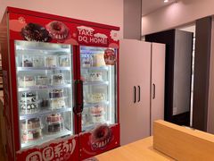 -DQ·蛋糕·冰淇淋(湖景东路店)