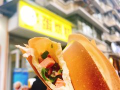 奶油-易老大蛋烘糕(奎星楼总店)