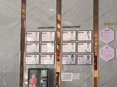 -爱齿尔口腔医院(中南院)