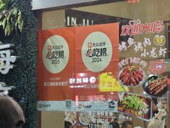 -覃记海鲜美食餐厅