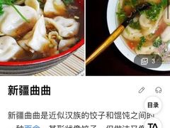 -帕米尔食府(白云观店)