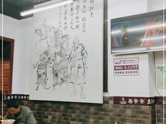 大堂-面爸爸豆瓣抄手(贝森旗舰店)