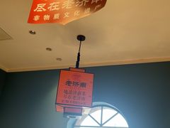 -老济南·地道济南菜(大明湖店)