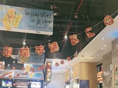 -木屋烧烤(创业店)