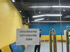 -玩胜青少儿体能(福田侨香中心)