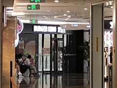 狠霸王牛堡-汉堡王(连江万星店)