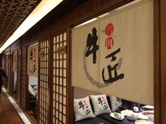 -漫烤鱼&徐州烧烤夜宵(万达店)