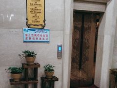 -蒙古贞温泉洗浴