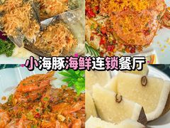 -三亚蜈支洲岛旅游区
