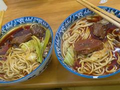 -十八梯眼镜面(五红路店)