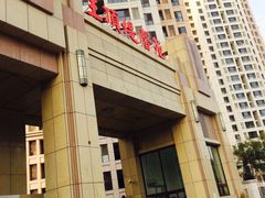 -万隆大胡同商业中心