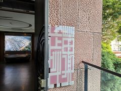 -南越王博物院(王宫展区)