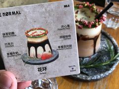 -BE NORMAL CAFE(霞溪路店)