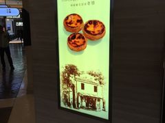 -歌帝梵(大运河购物中心店)