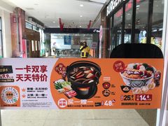 -吉野家(秀谷店)