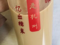 -阿姨奶茶(白沙路店)